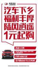 国产自福利